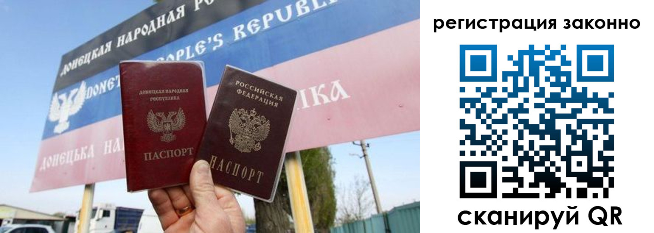 прописка законно в Дагестанских Огнях