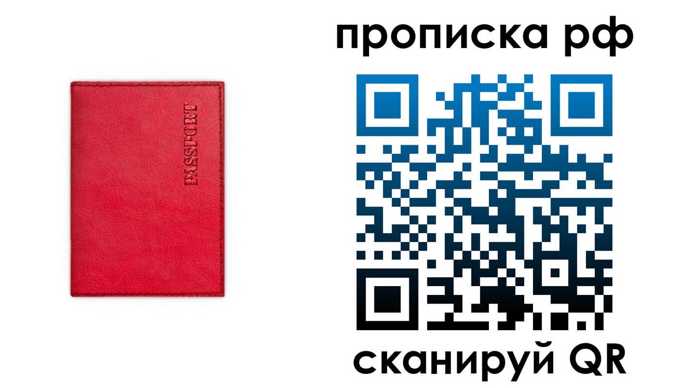 прописка поиск в Дагестанских Огнях