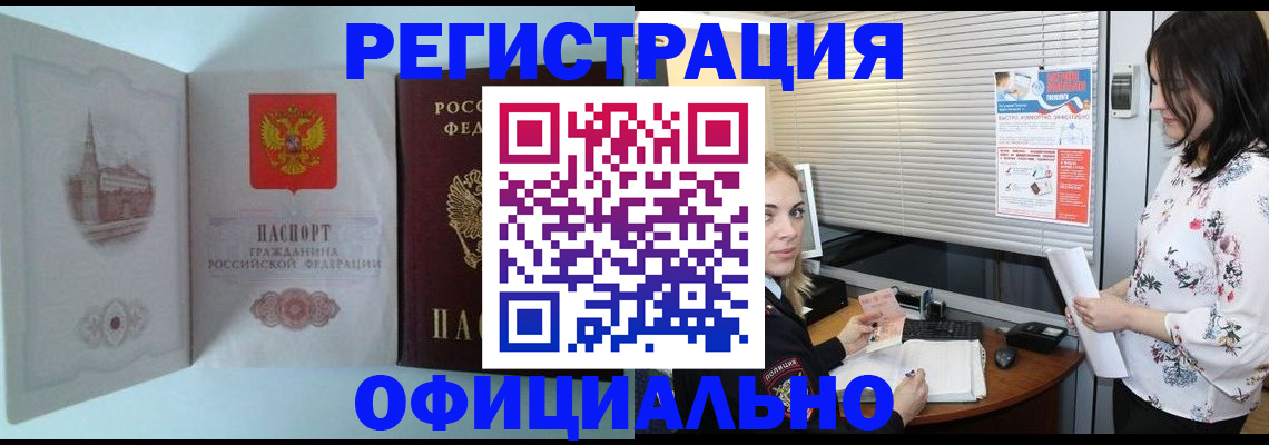 временная регистрация поиск в Дагестанских Огнях