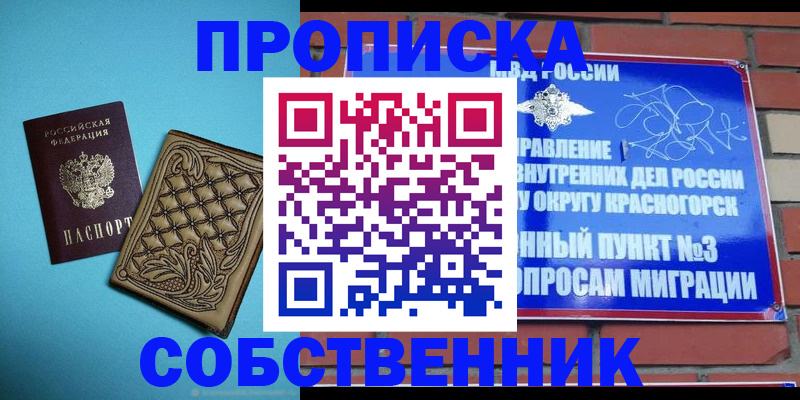 форма 3 в Дагестанских Огнях