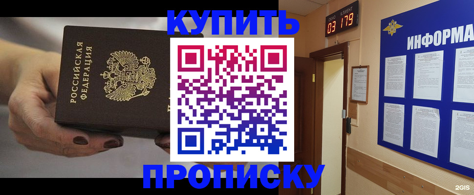 миграционный учет в Дагестанских Огнях